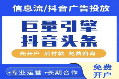 百度推广服务费案例：打造爆款产品营销策略