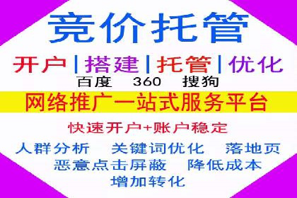 案例分享：SEM竞价优化助力企业降低获客成本