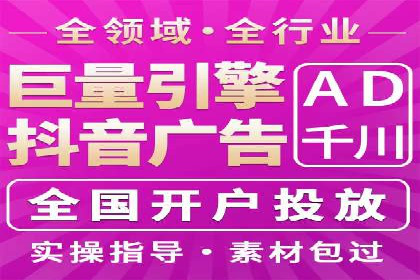 电商平台信息流广告的优化实践与案例分享